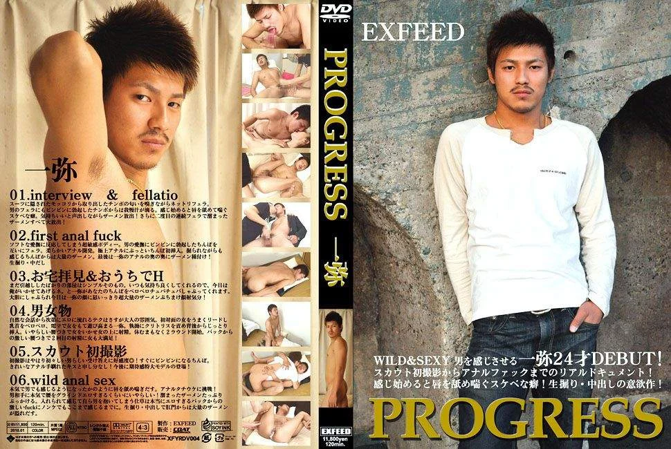 EXF4