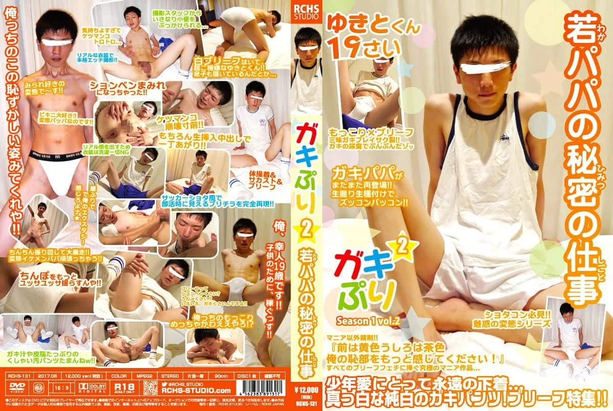 RCH76
