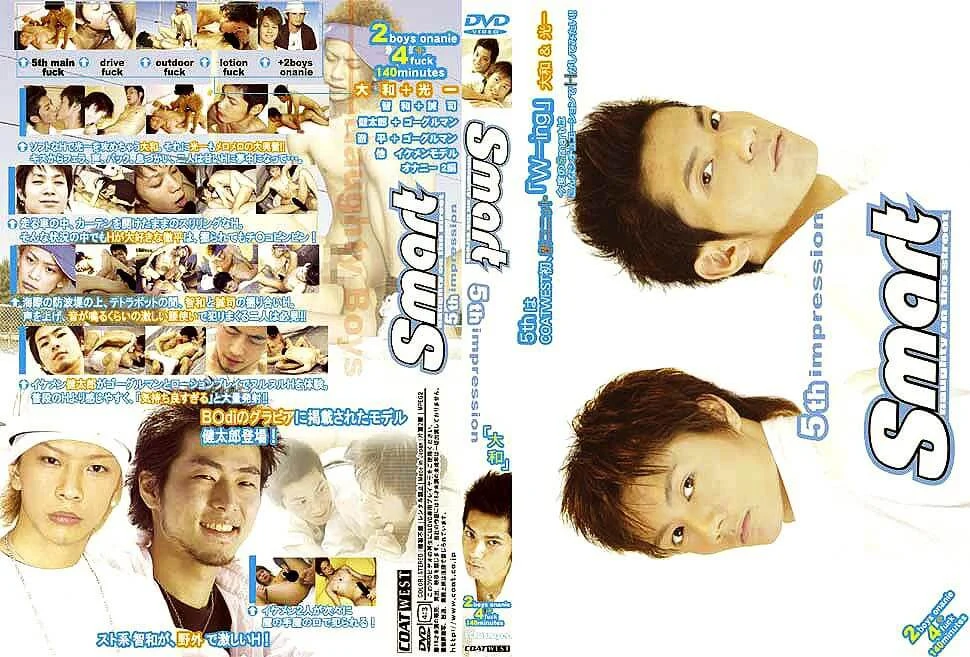 SMT5