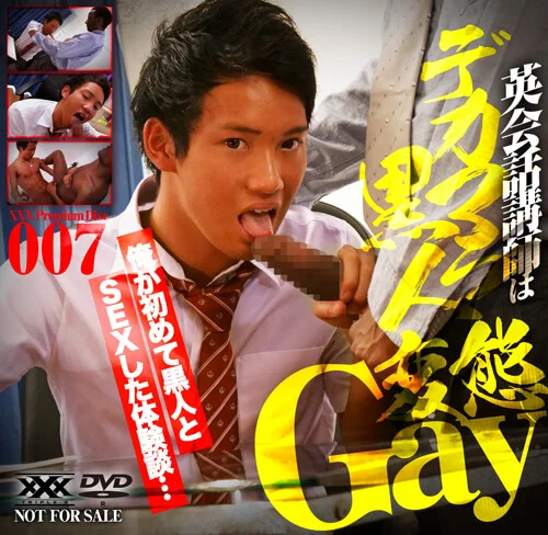 XXX007