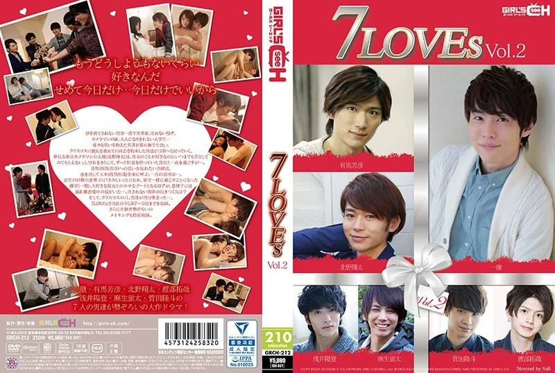 GRCH 212 7LOVEs Vol.2