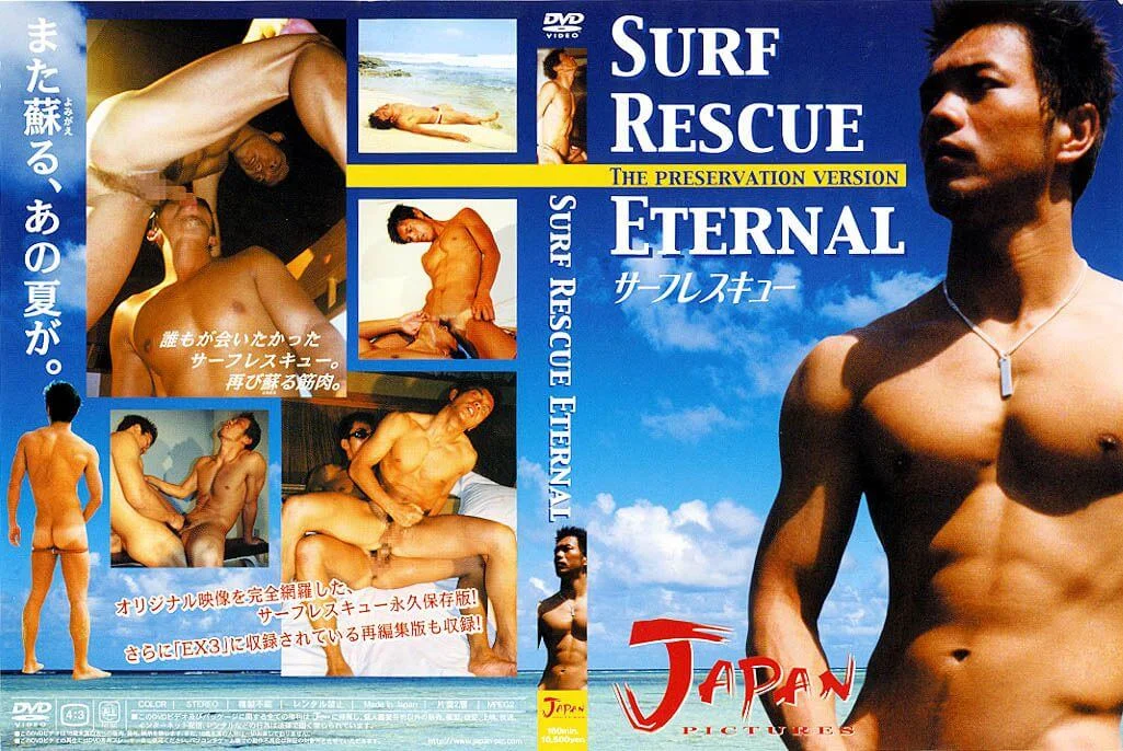 JPN70