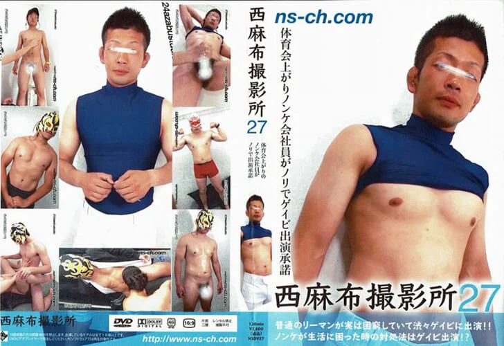 NSCH027
