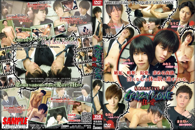 ACD245