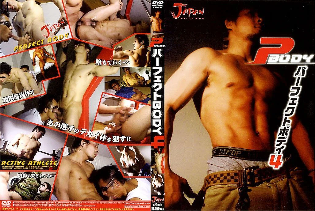 JPN134