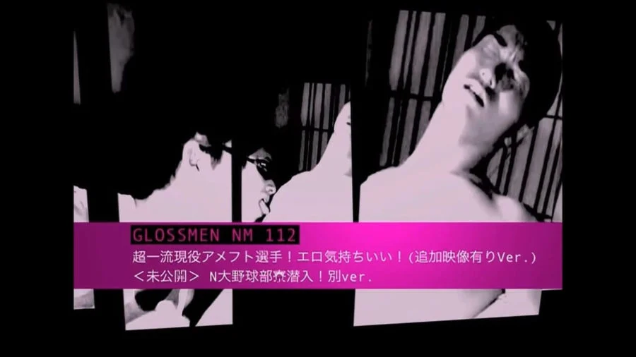 NM112 clip1.mp4 snapshot 00.51.511