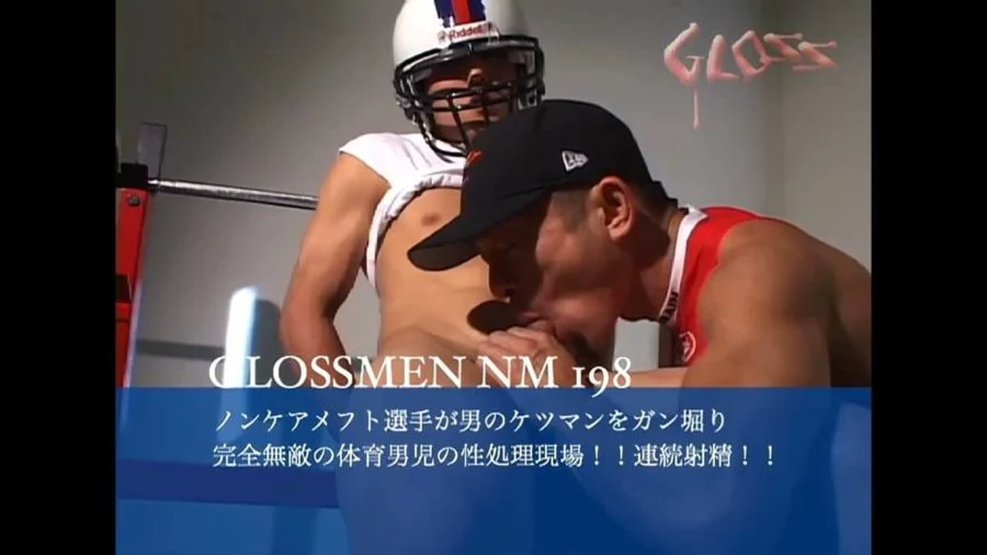 NM198 clip1.mp4 snapshot 00.08.667