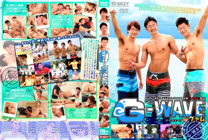 G Wave