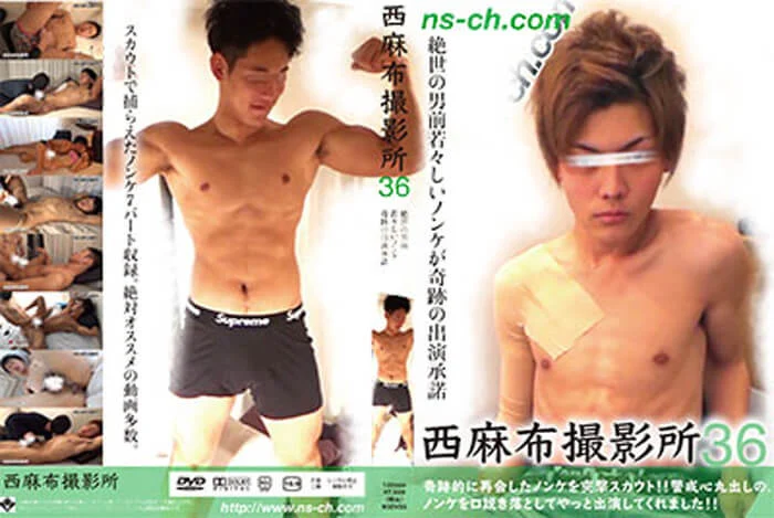 NSDV037 DVD