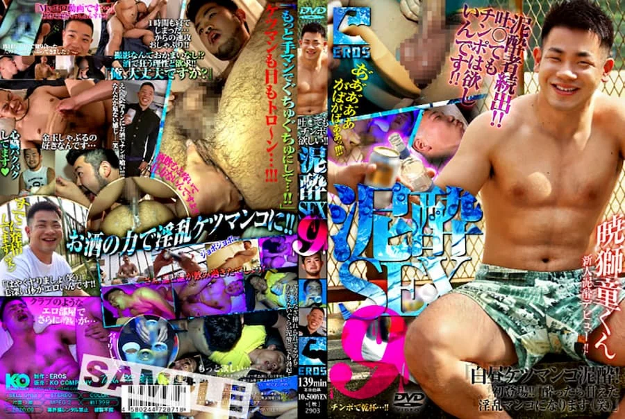 KERO163