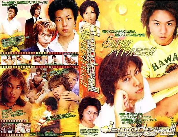 IMD3