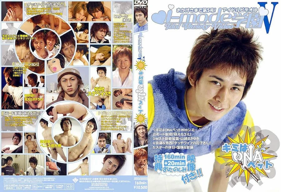 IMD7