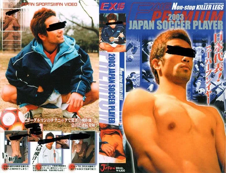 JPN35