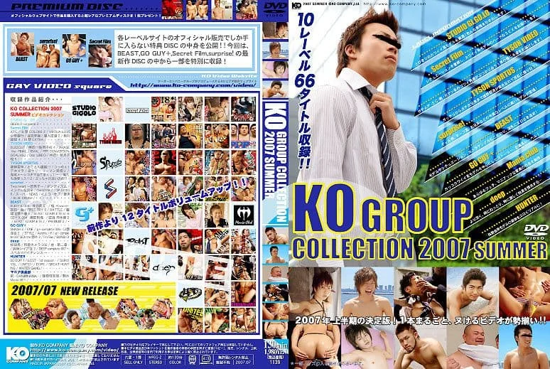 KO Group Collection 2007 Summer