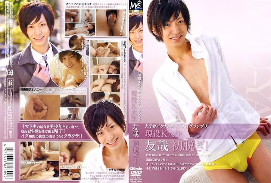MCP8