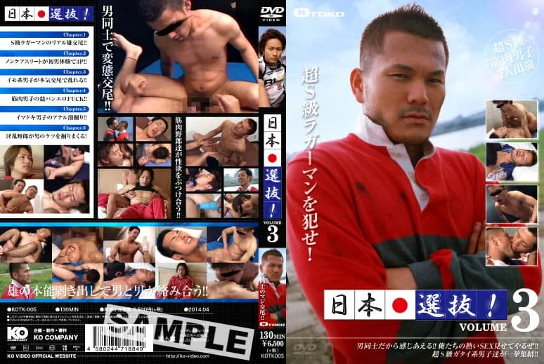 OTK5