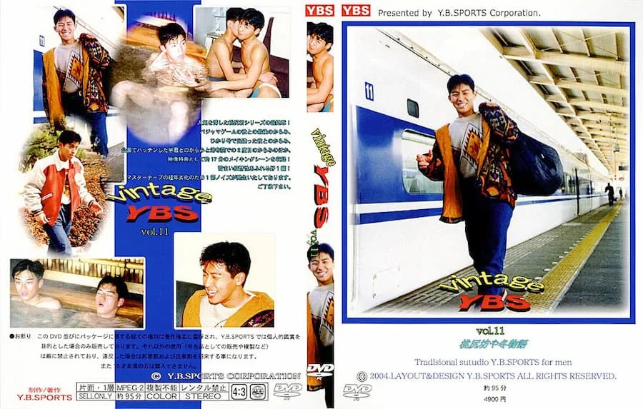 YBS67