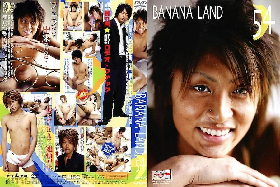 Banana Land 54