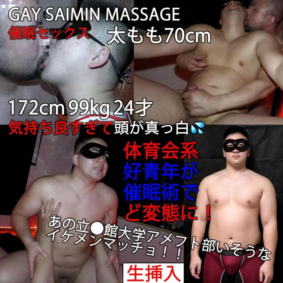 FC2 PVV 1653644