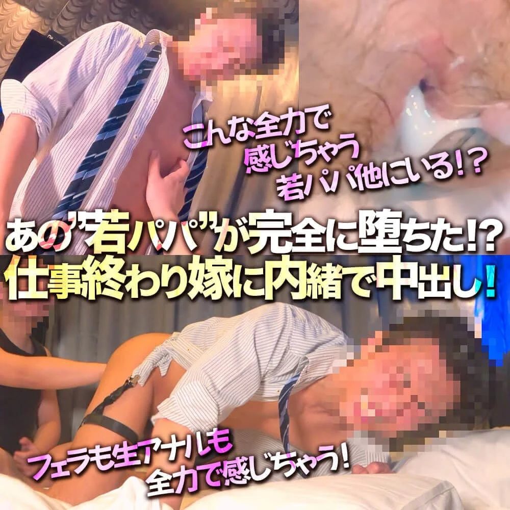 FC2 PVV 1751321