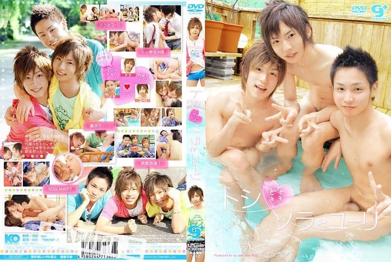 GGP114