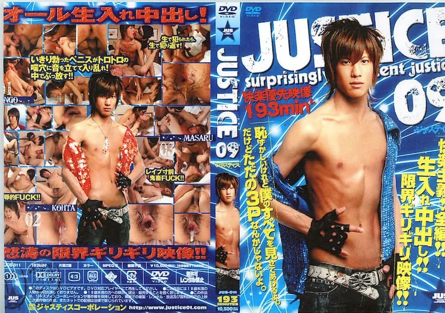 JST11