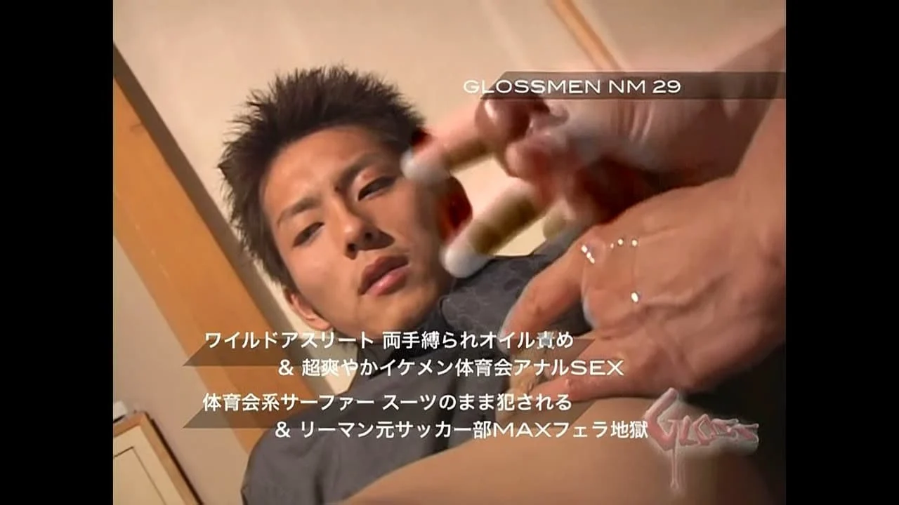 NM029 clip1.mp4 snapshot 00.24.033