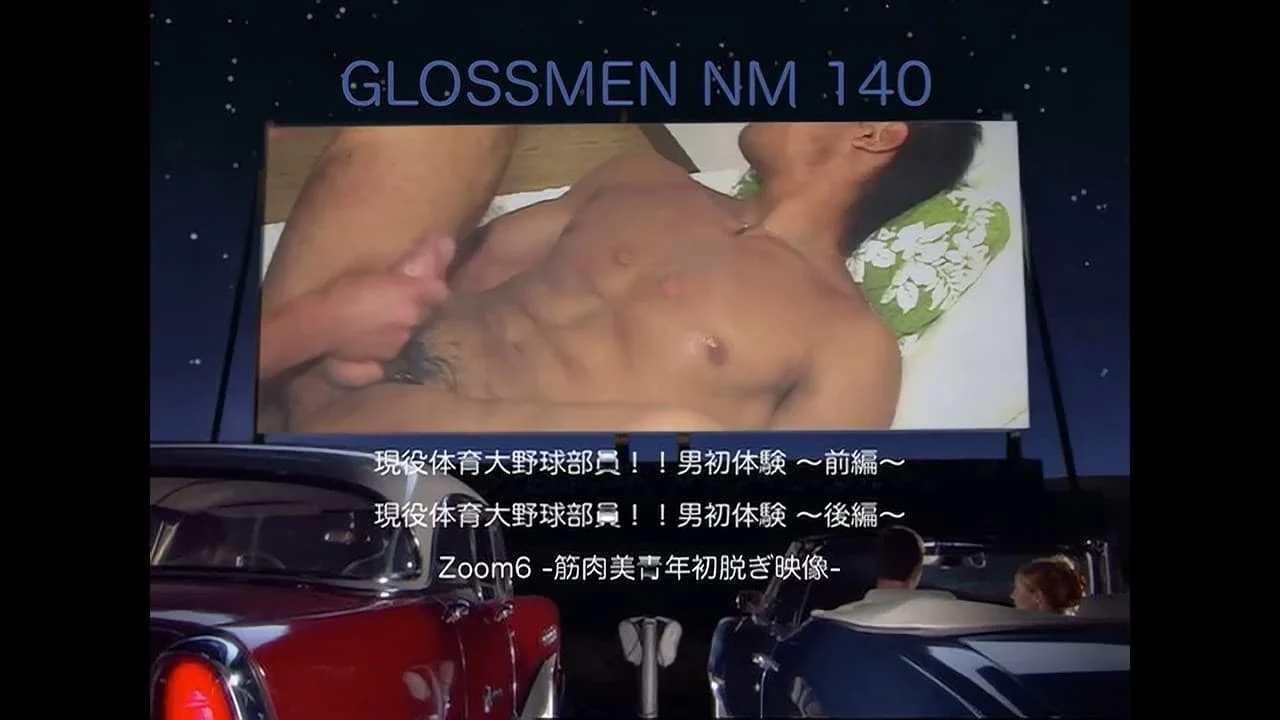 NM140 clip1.mp4 snapshot 00.08.008