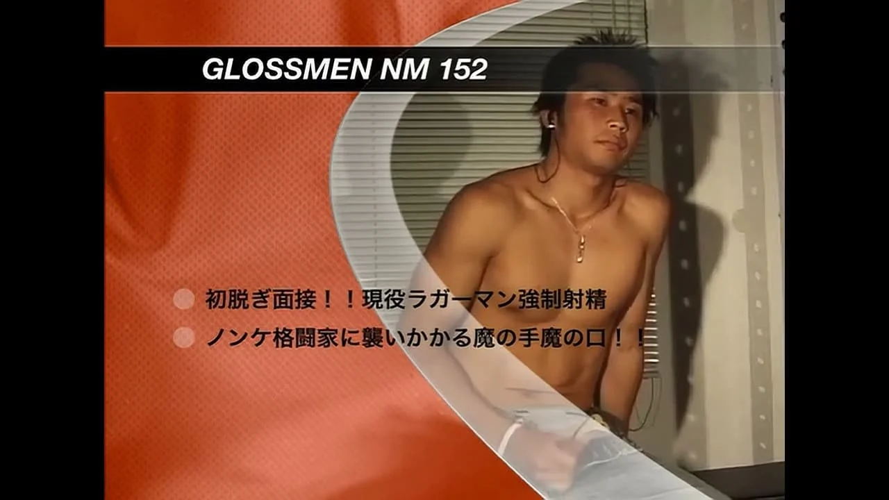 NM152.mp4 snapshot 00.06.006