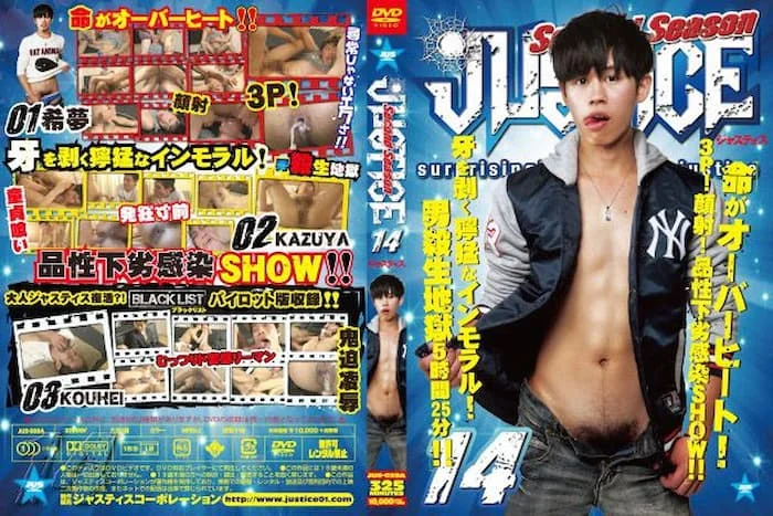 JST65