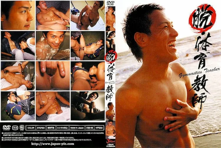 JPN88