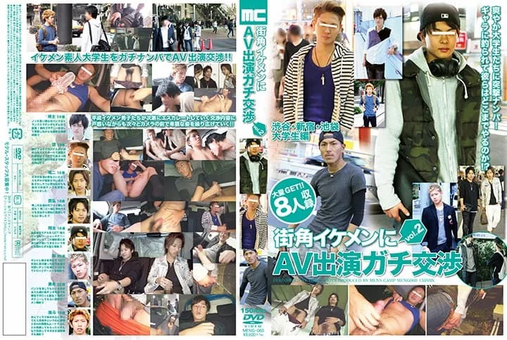 MCP182