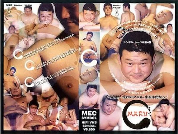MEC9
