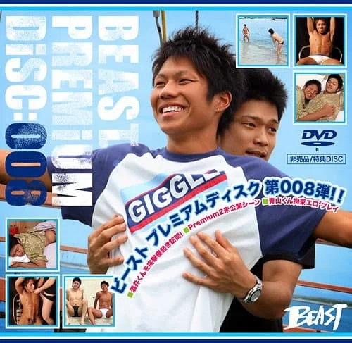 BST PD008