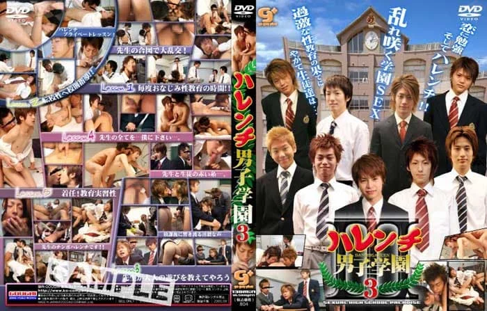 GGP25