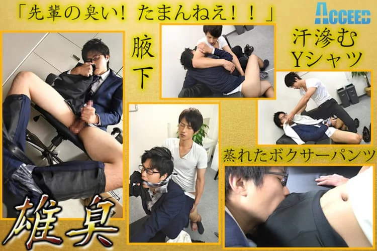 ACST015