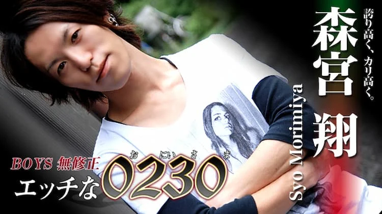 ona0056