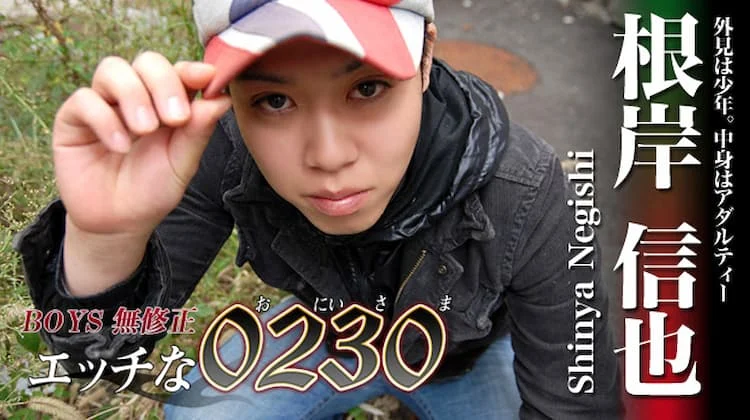 ona0076 1