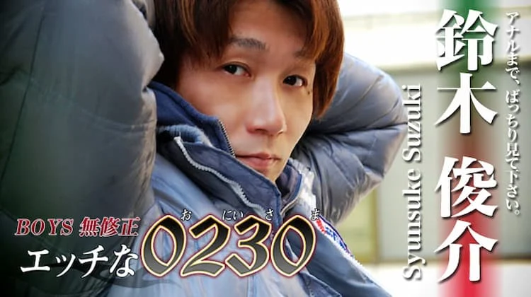ona0111