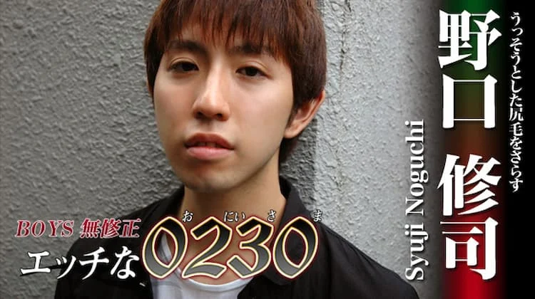 ona0166
