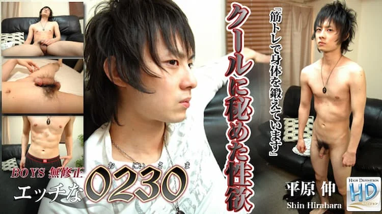 ona0256