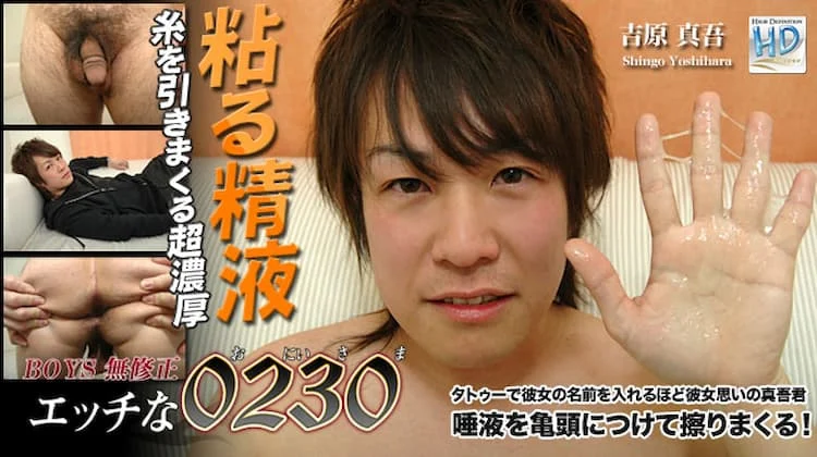 ona0279