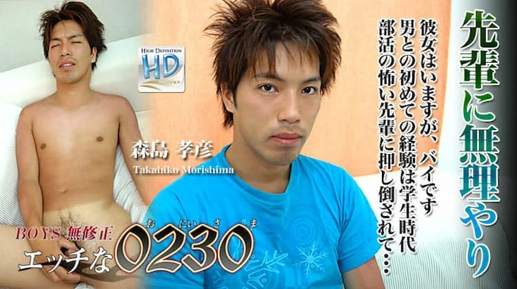 ona0344