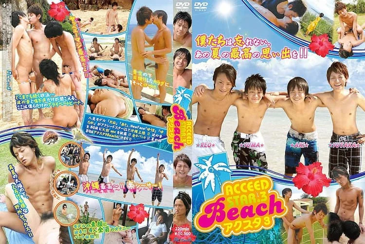 ACD66
