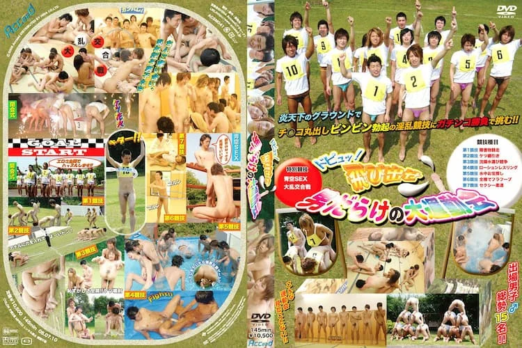 ACSM041
