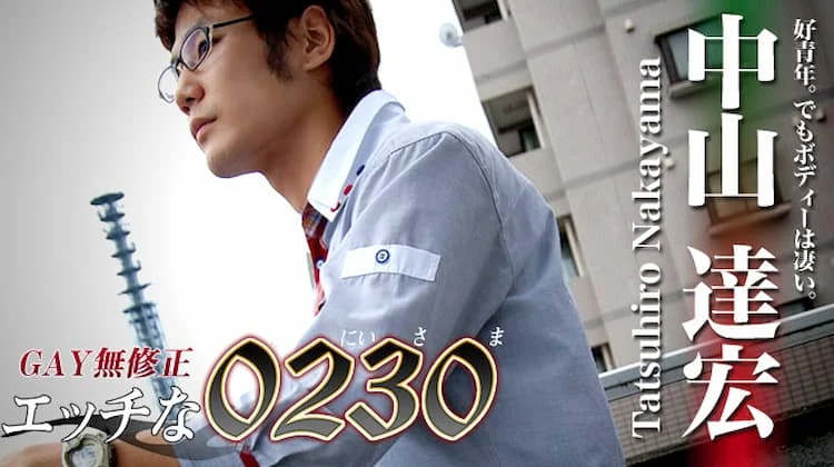ona0037 – 中山 達宏 23 歳 176 cm 66 kg 4 ona0037