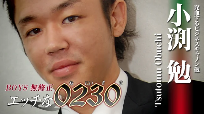 ona0044