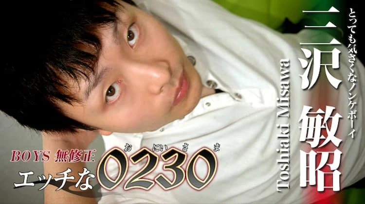 ona0048