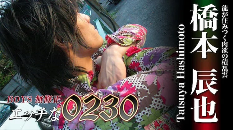 ona0057
