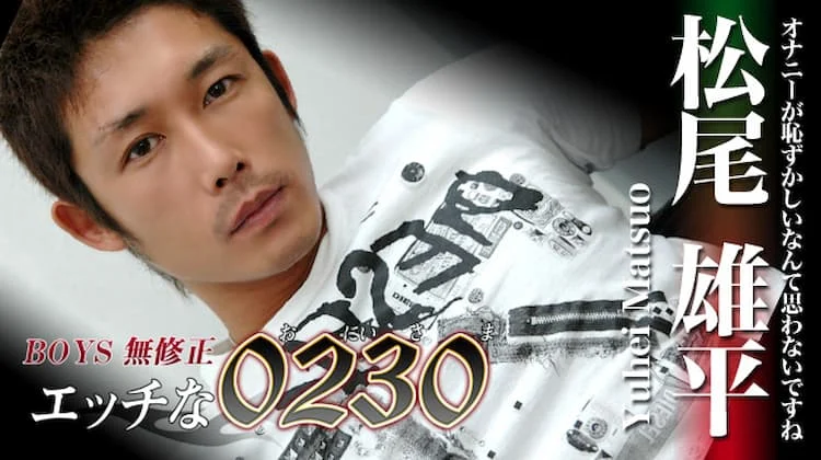 ona0073